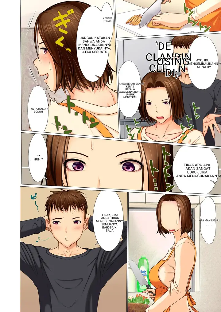 image-komik-emori-uki-bermain-viagra-chapter-baca-8/26