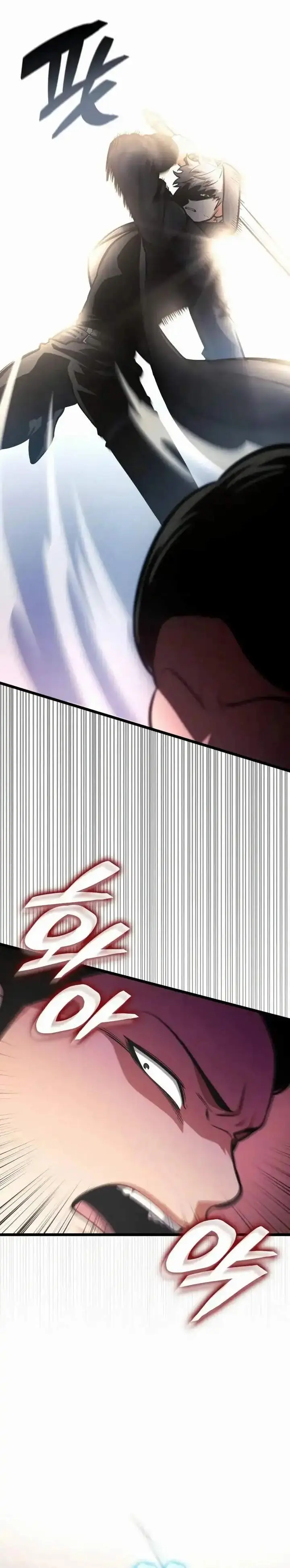 image-komik-emperor-of-solo-play-chapter-56-20/29