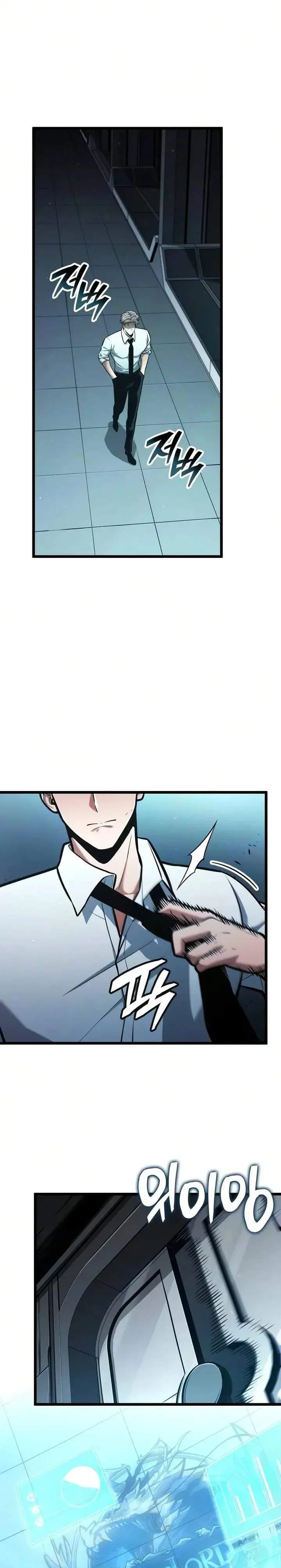 image-komik-emperor-of-solo-play-chapter-67-12/45