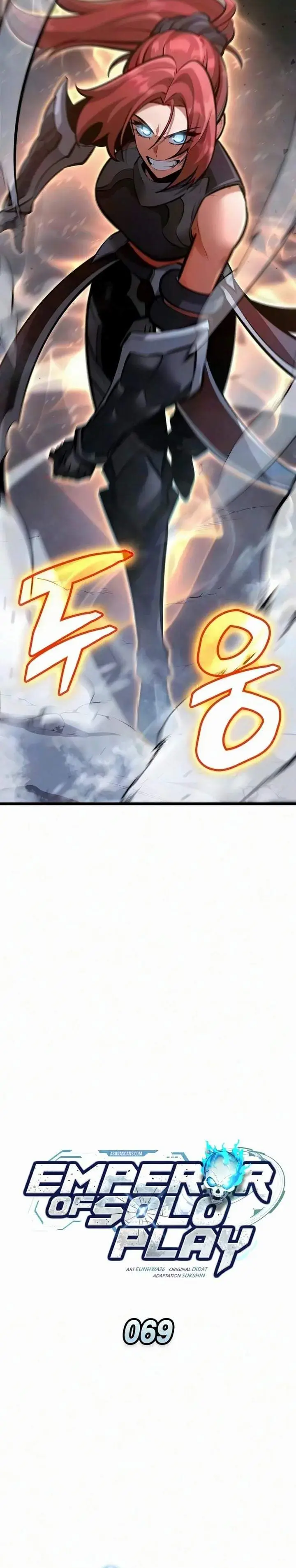 image-komik-emperor-of-solo-play-chapter-69-15/48