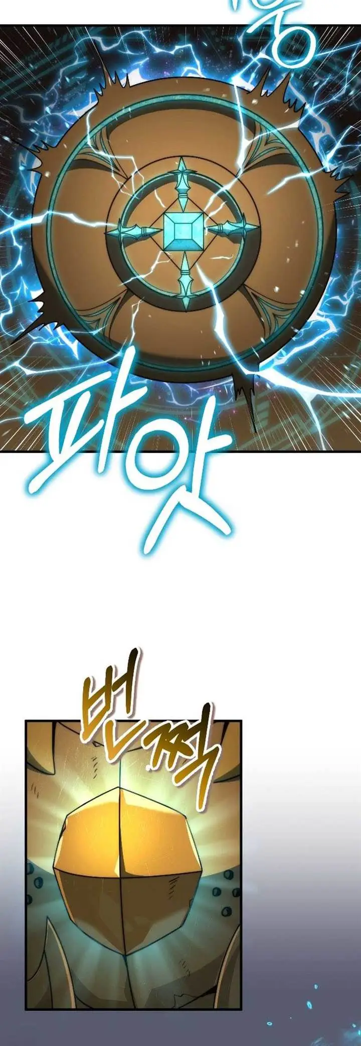 image-komik-emperor-of-steel-chapter-38-1/17