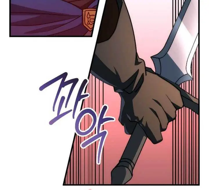 image-komik-emperor-of-steel-chapter-38-13/17
