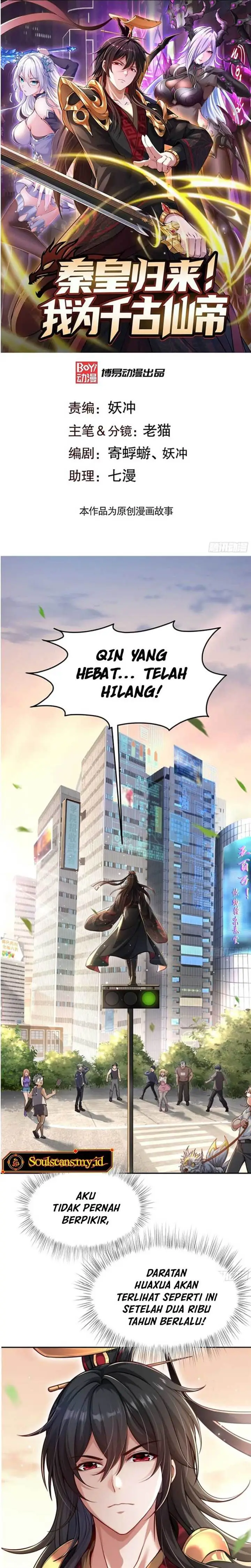 image-komik-emperor-qin-returns-i-am-the-eternal-immortal-emperor-chapter-1-1/22