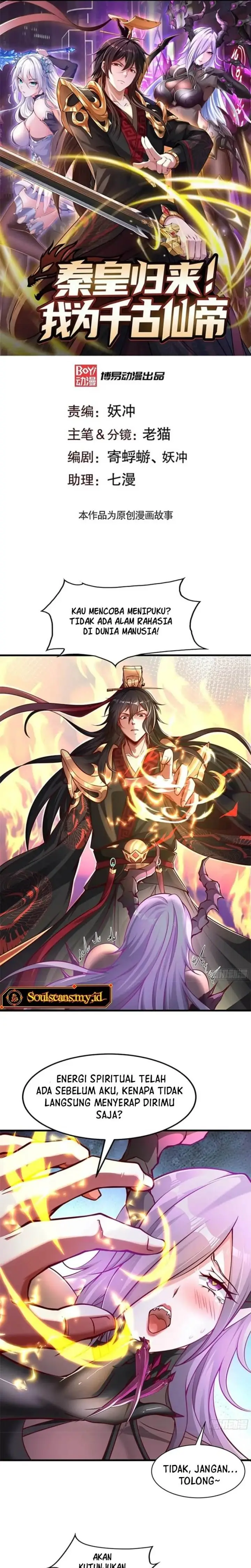 image-komik-emperor-qin-returns-i-am-the-eternal-immortal-emperor-chapter-3-1/17