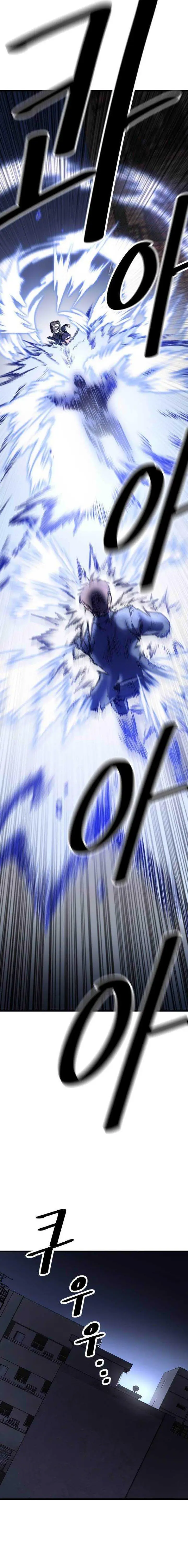 image-komik-emperor-with-an-inconceivable-heart-chapter-1-47/52