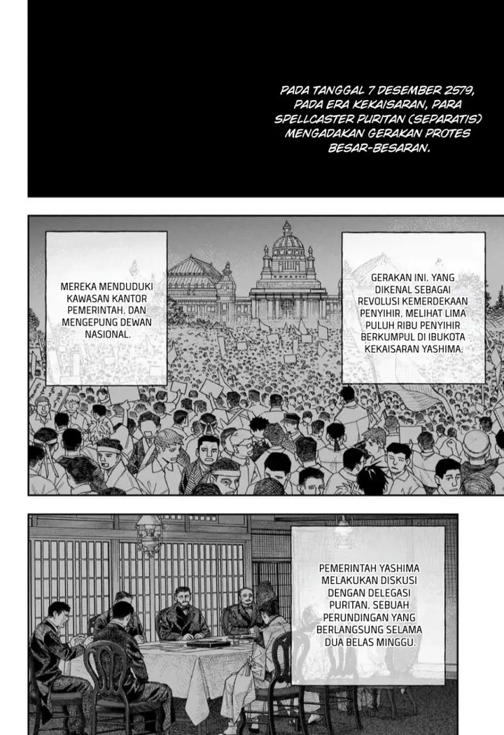 image-komik-empyreal-cabinet-chapter-1-3/60