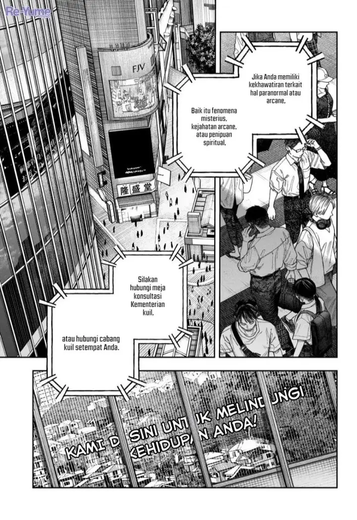 image-komik-empyreal-cabinet-chapter-1-7/60