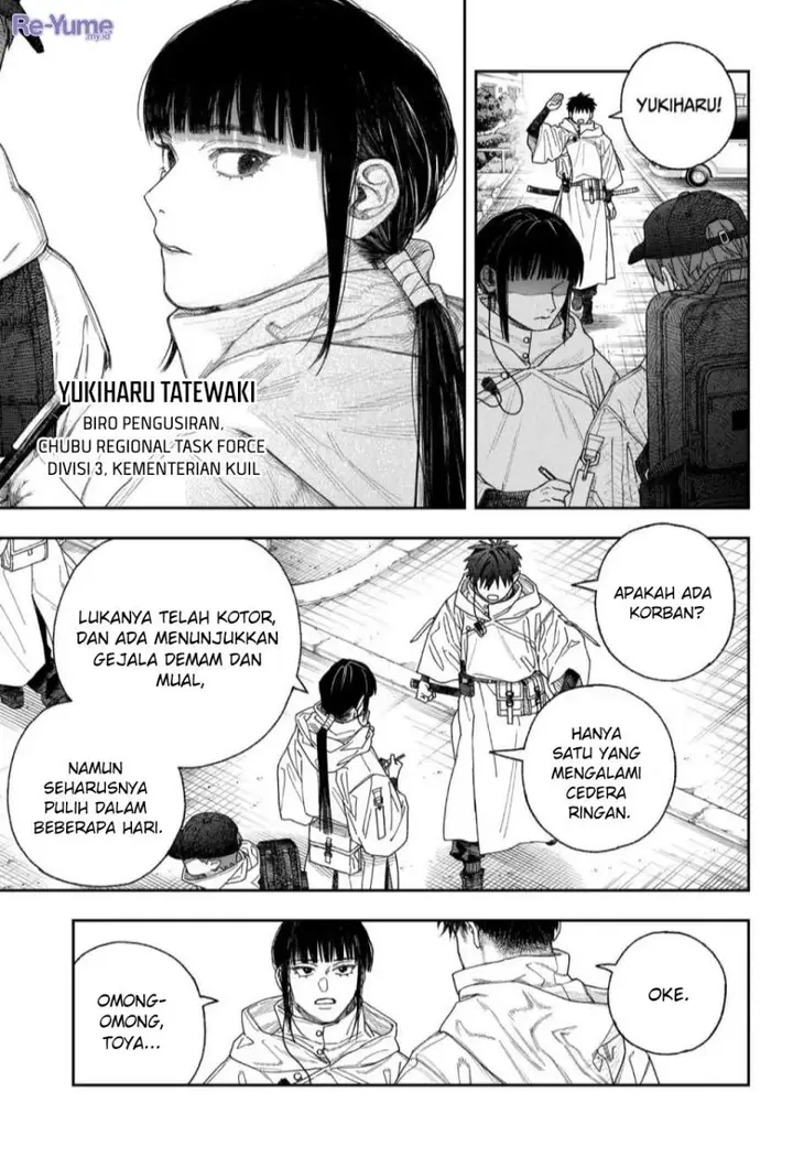 image-komik-empyreal-cabinet-chapter-1-39/60