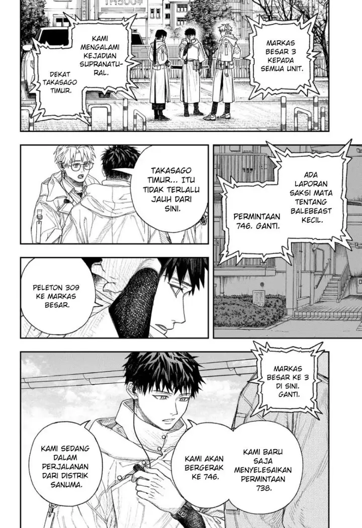 image-komik-empyreal-cabinet-chapter-1-46/60