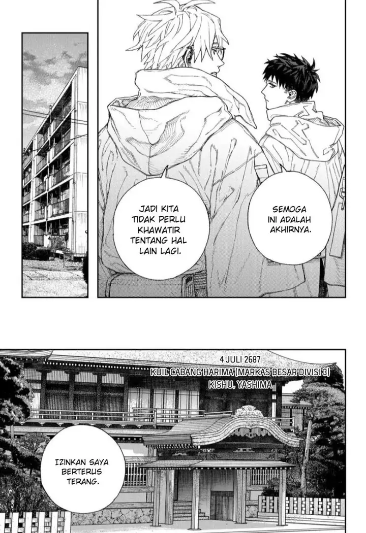 image-komik-empyreal-cabinet-chapter-1-49/60