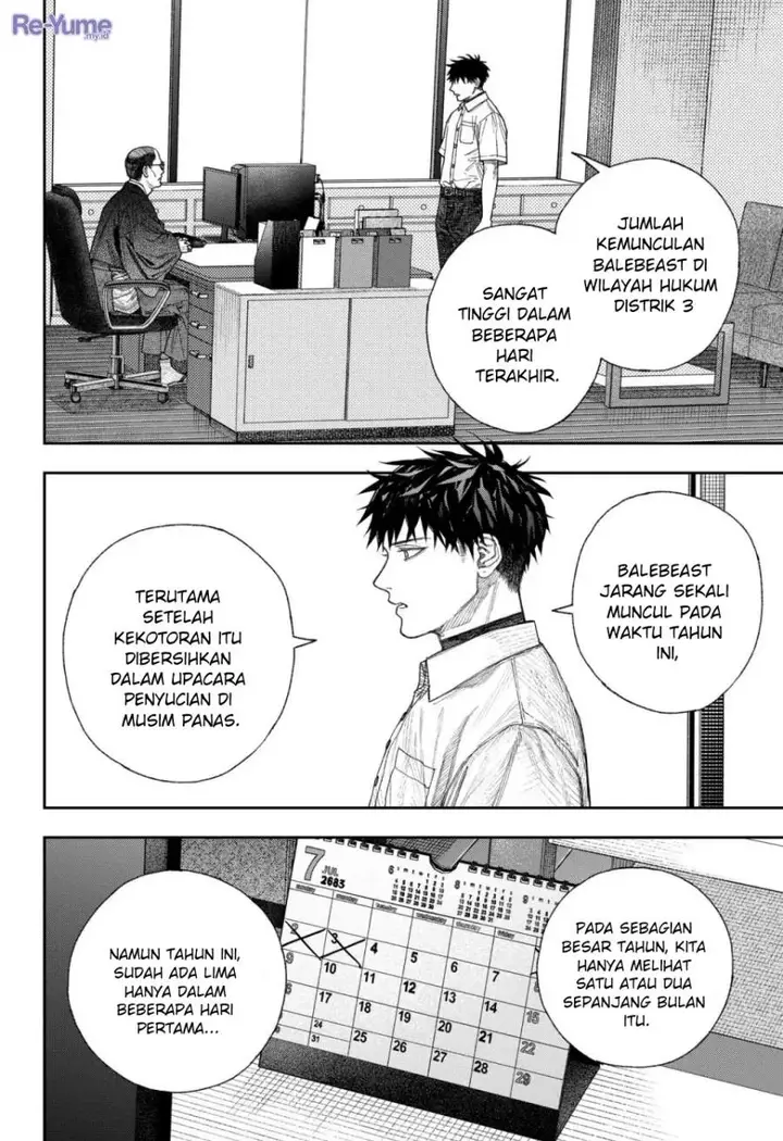 image-komik-empyreal-cabinet-chapter-1-50/60
