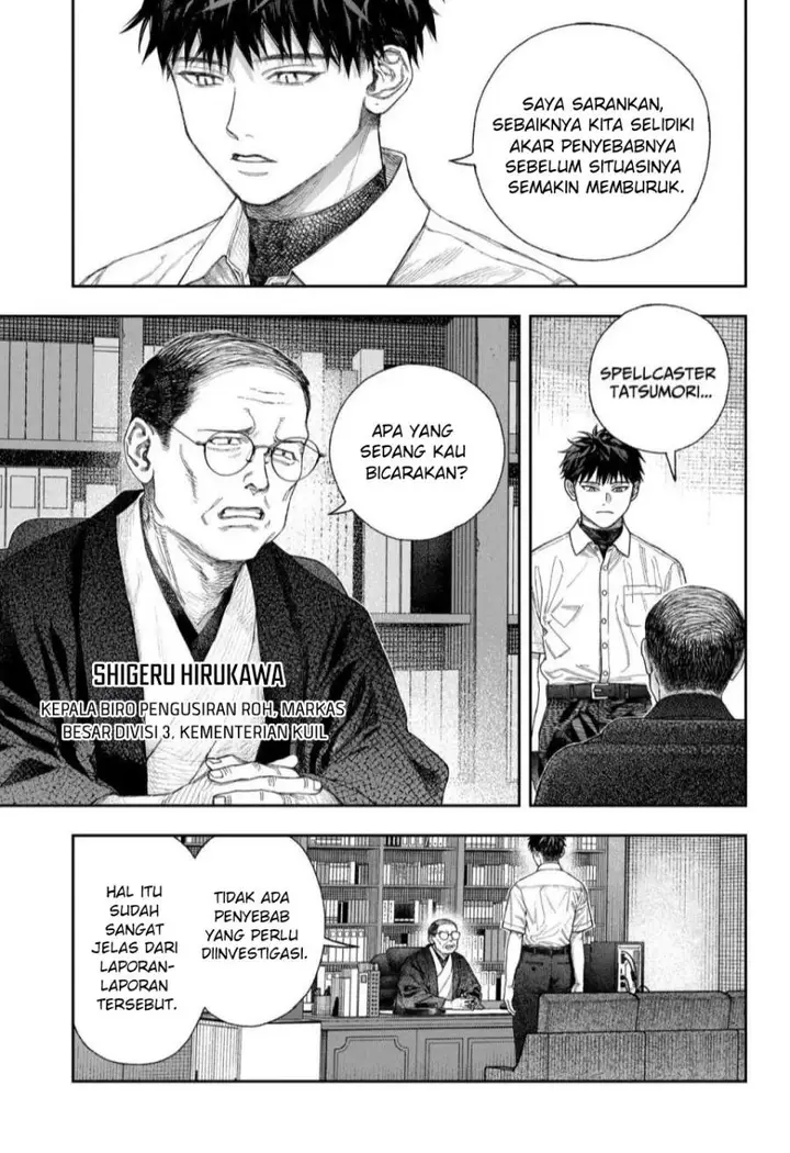 image-komik-empyreal-cabinet-chapter-1-51/60