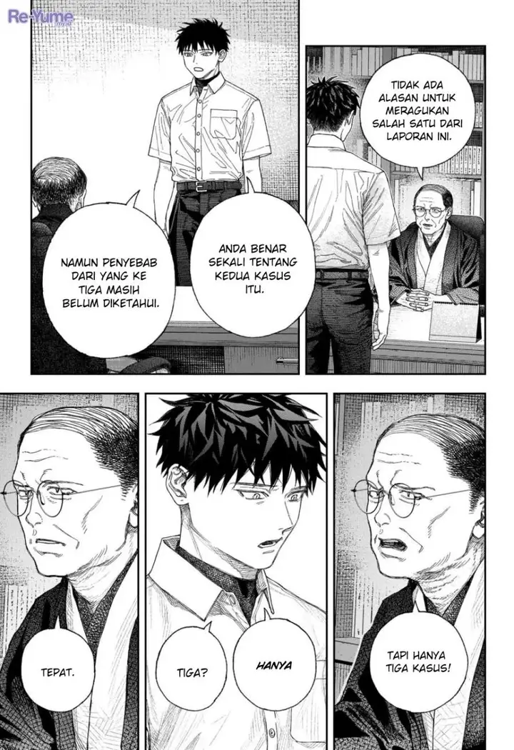 image-komik-empyreal-cabinet-chapter-1-53/60