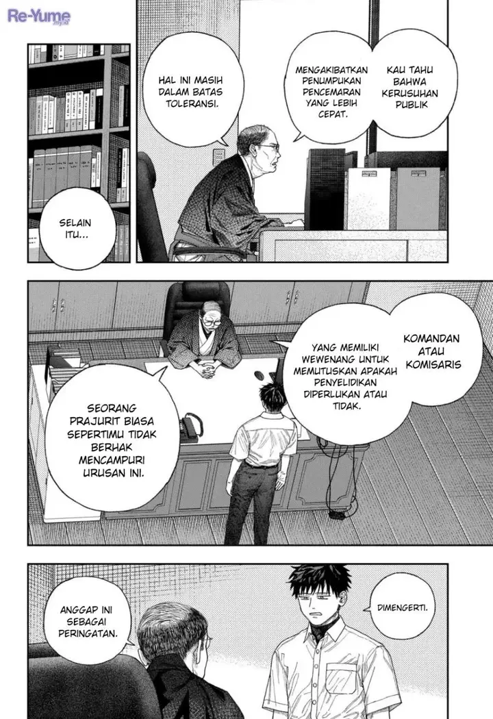 image-komik-empyreal-cabinet-chapter-1-54/60