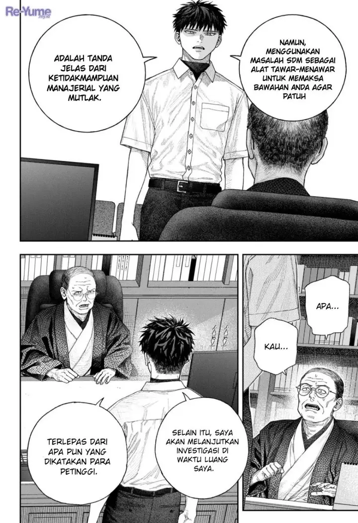 image-komik-empyreal-cabinet-chapter-1-56/60