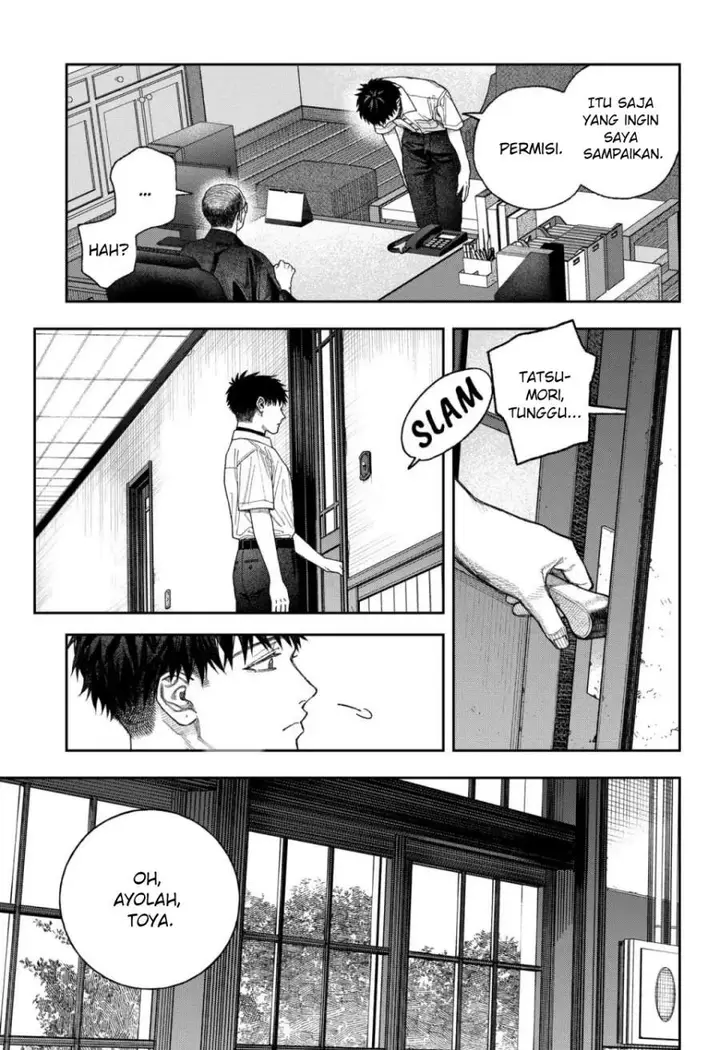 image-komik-empyreal-cabinet-chapter-1-57/60