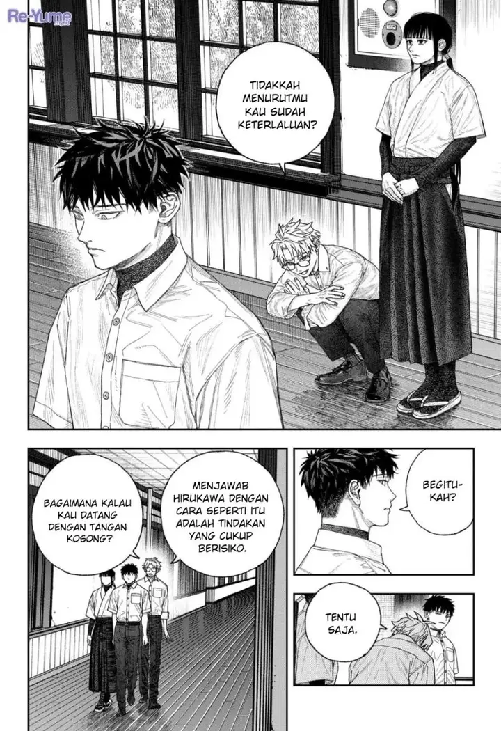 image-komik-empyreal-cabinet-chapter-1-58/60