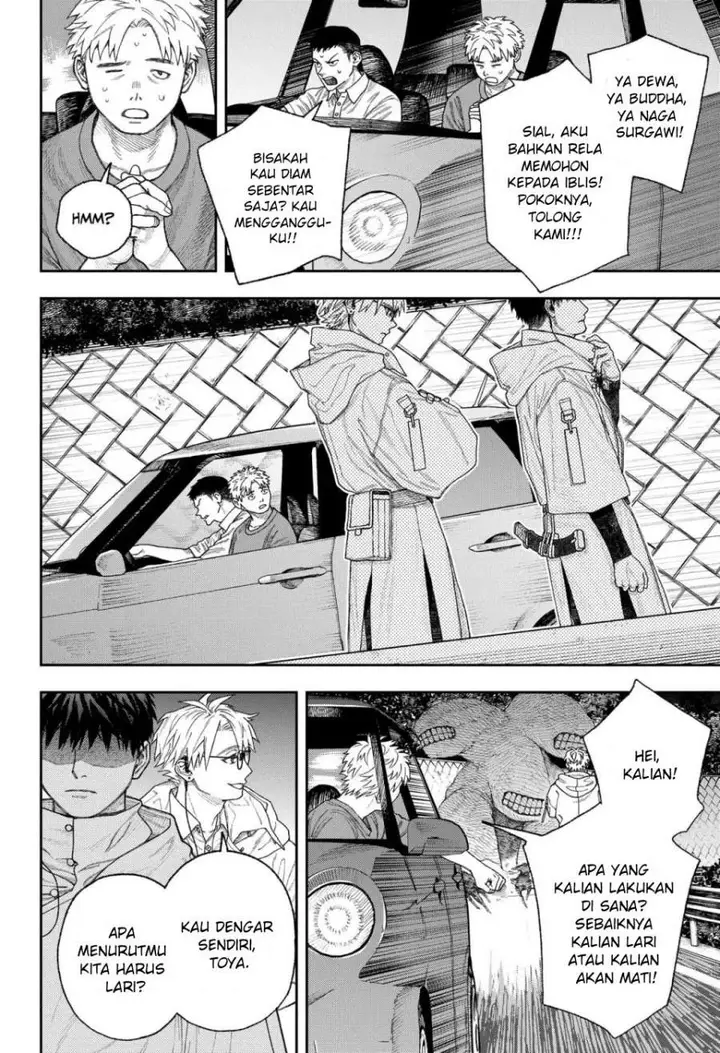 image-komik-empyreal-cabinet-chapter-2-1/87