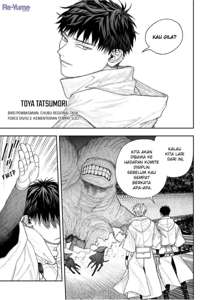 image-komik-empyreal-cabinet-chapter-2-2/87