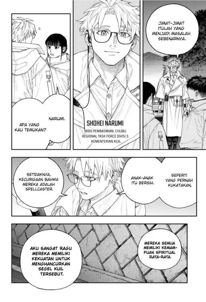 image-komik-empyreal-cabinet-chapter-2-8/87