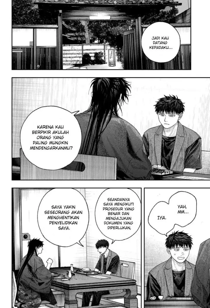 image-komik-empyreal-cabinet-chapter-2-12/87