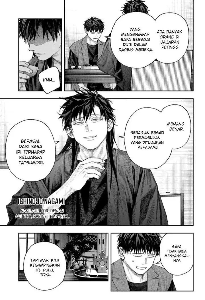 image-komik-empyreal-cabinet-chapter-2-13/87