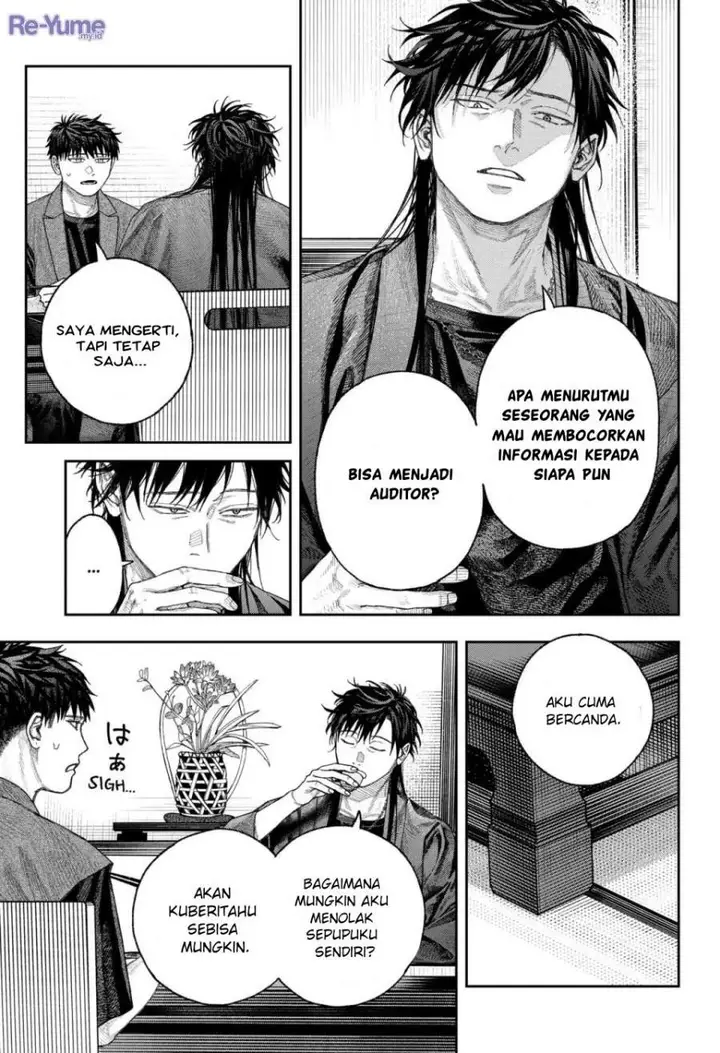 image-komik-empyreal-cabinet-chapter-2-17/87