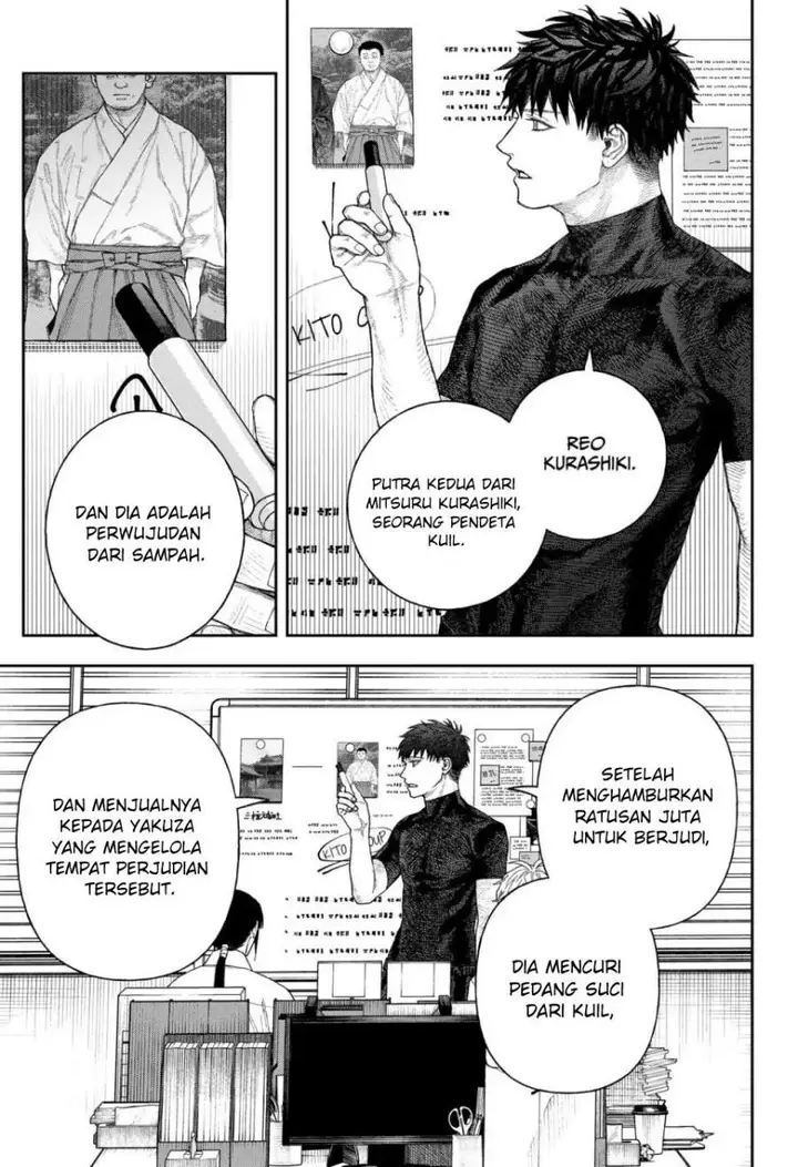 image-komik-empyreal-cabinet-chapter-2-25/87