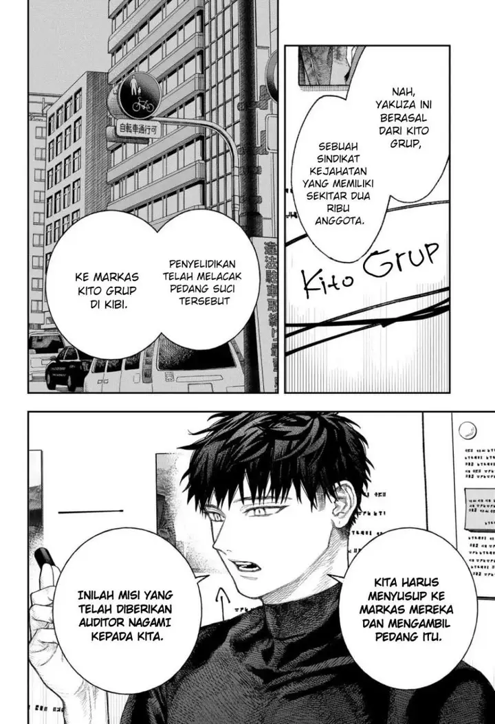 image-komik-empyreal-cabinet-chapter-2-26/87