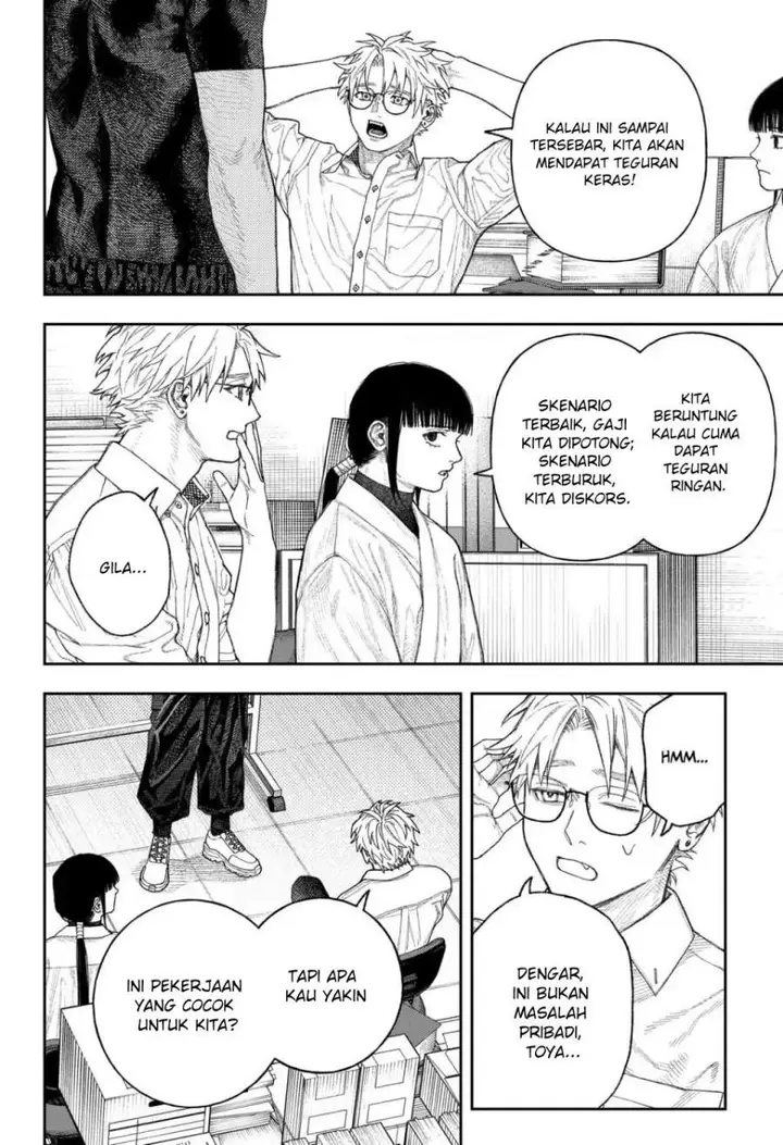 image-komik-empyreal-cabinet-chapter-2-28/87