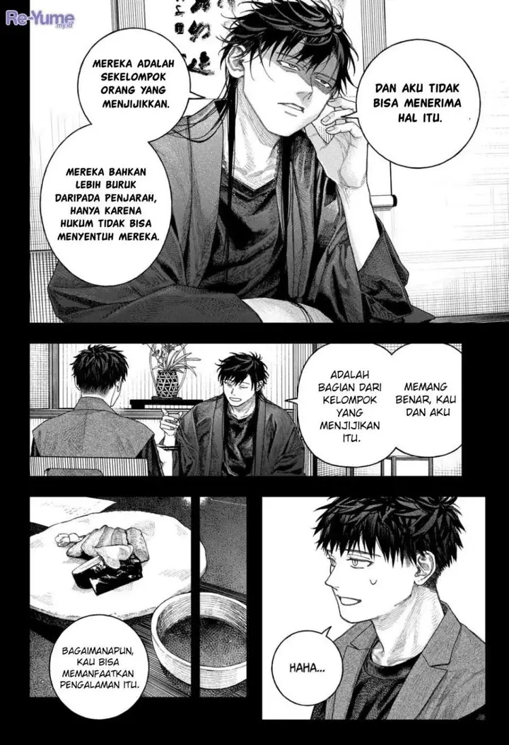 image-komik-empyreal-cabinet-chapter-2-32/87