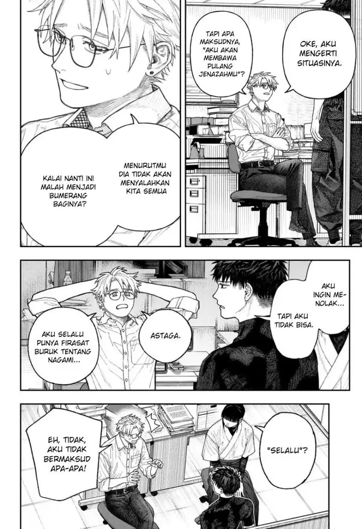 image-komik-empyreal-cabinet-chapter-2-34/87