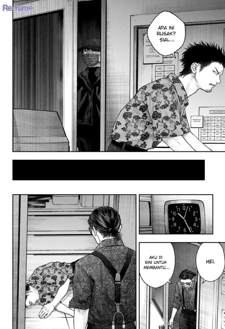 image-komik-empyreal-cabinet-chapter-2-46/87