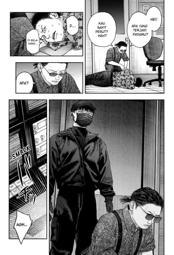 image-komik-empyreal-cabinet-chapter-2-47/87