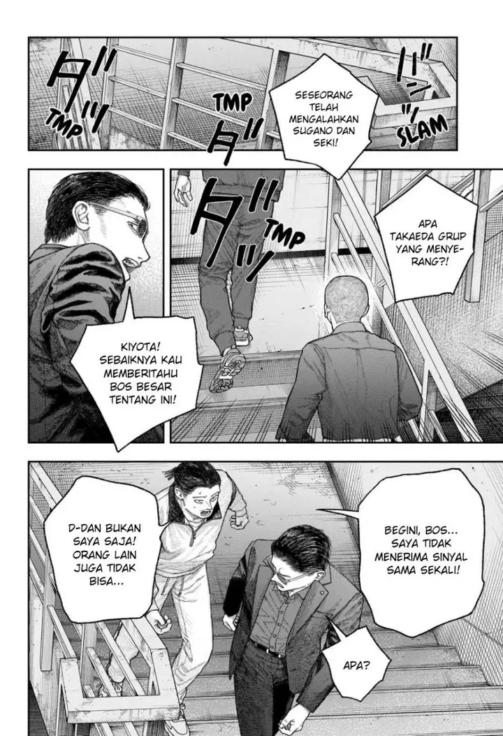 image-komik-empyreal-cabinet-chapter-2-48/87
