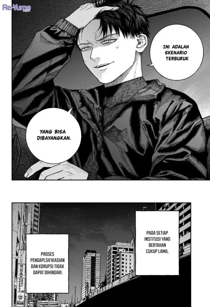 image-komik-empyreal-cabinet-chapter-2-84/87