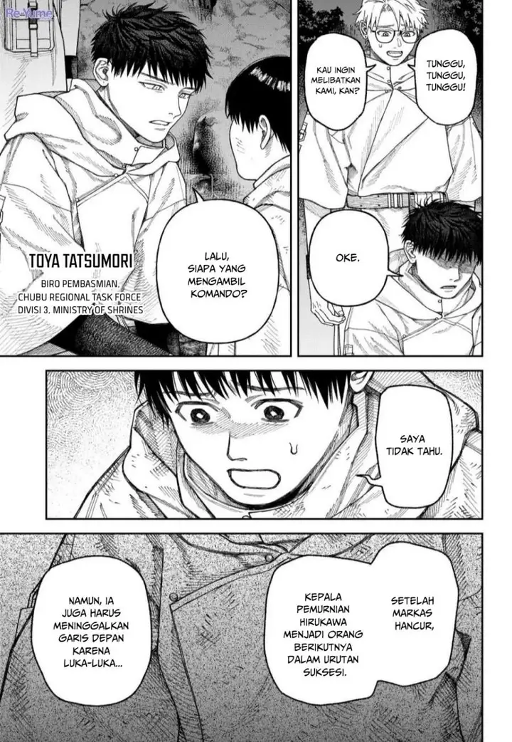 image-komik-empyreal-cabinet-chapter-4-4/32