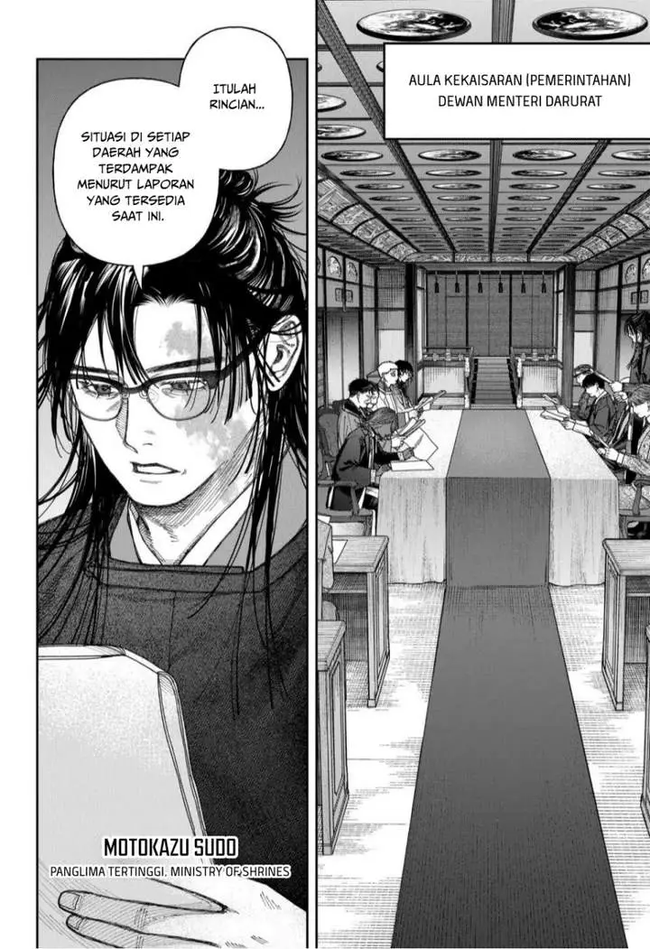 image-komik-empyreal-cabinet-chapter-6-16/49