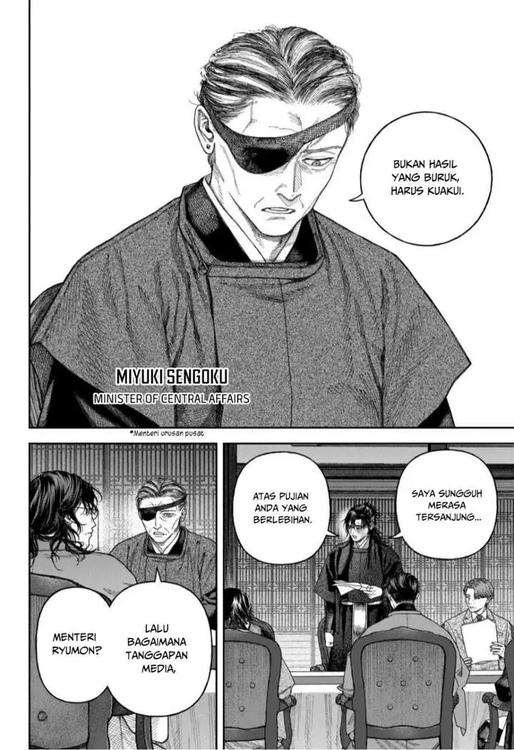 image-komik-empyreal-cabinet-chapter-6-18/49