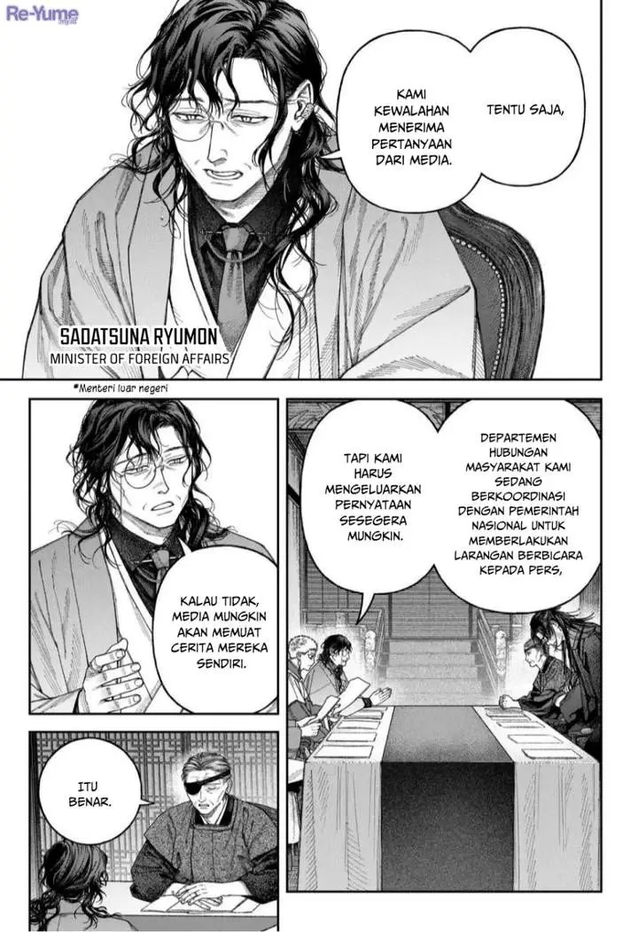 image-komik-empyreal-cabinet-chapter-6-19/49