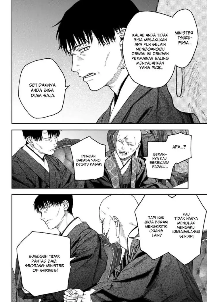 image-komik-empyreal-cabinet-chapter-6-28/49