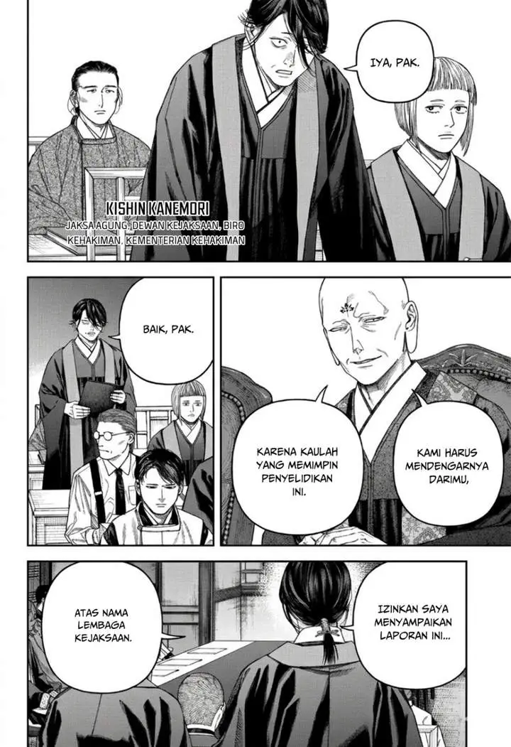 image-komik-empyreal-cabinet-chapter-6-32/49