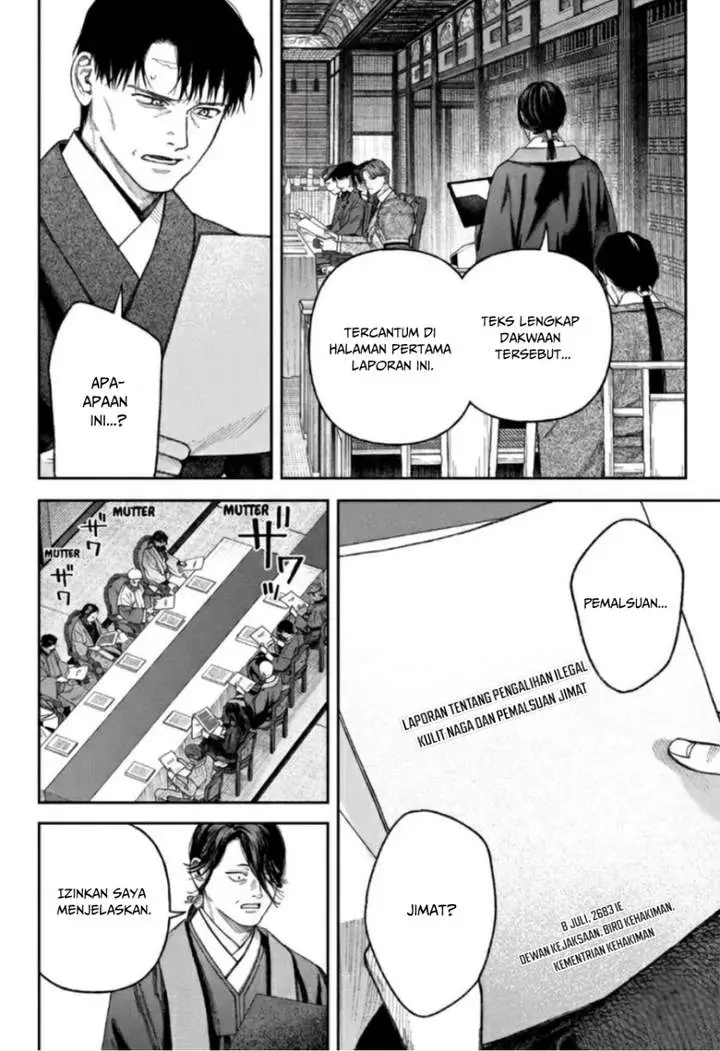 image-komik-empyreal-cabinet-chapter-6-34/49