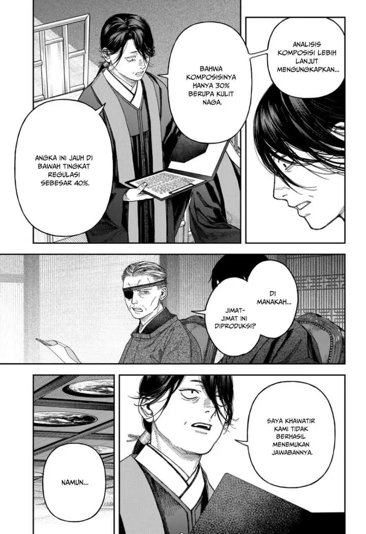 image-komik-empyreal-cabinet-chapter-6-37/49