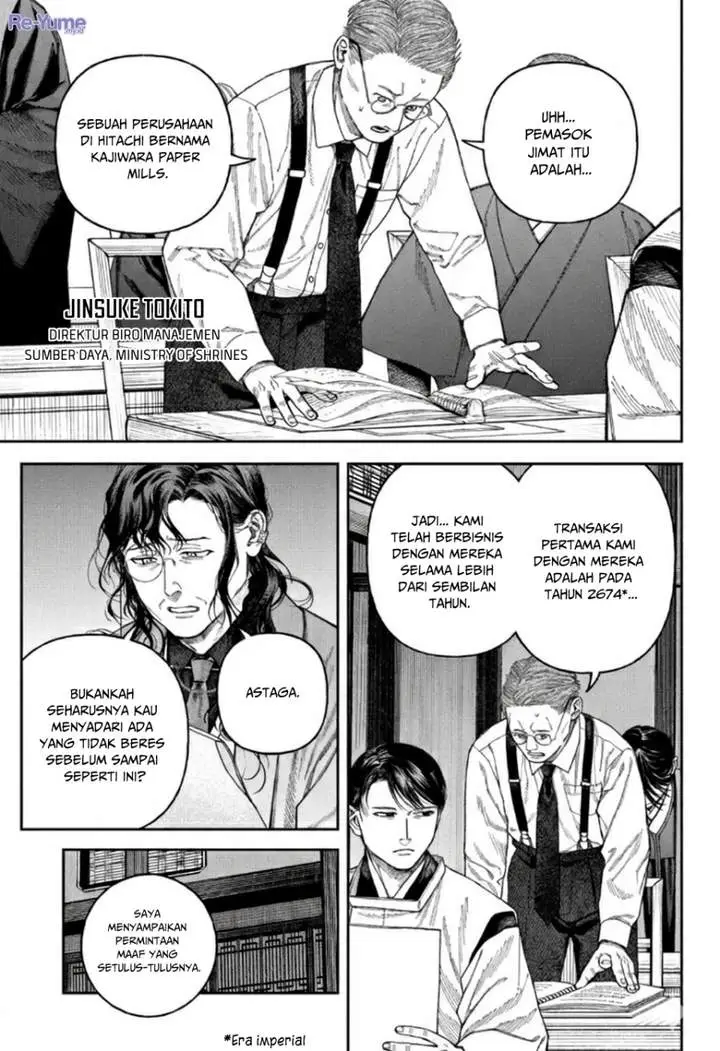 image-komik-empyreal-cabinet-chapter-6-39/49