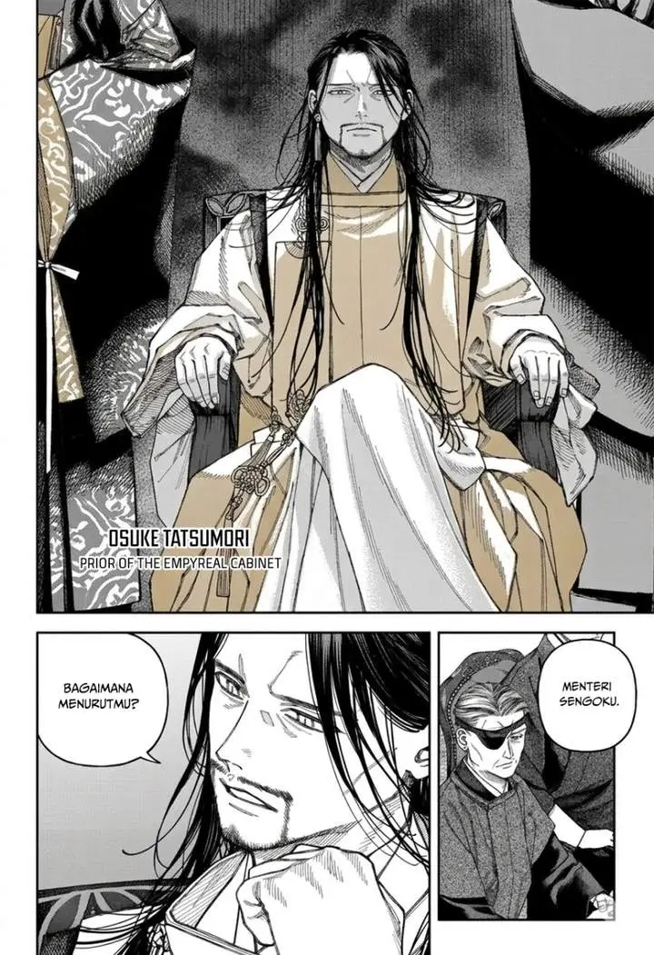 image-komik-empyreal-cabinet-chapter-6-42/49