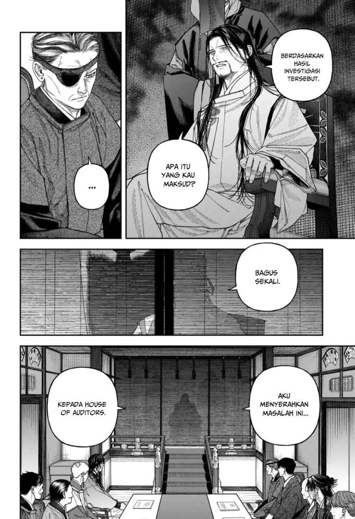 image-komik-empyreal-cabinet-chapter-6-44/49