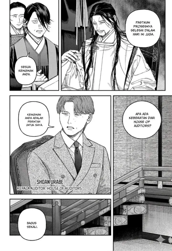 image-komik-empyreal-cabinet-chapter-6-46/49