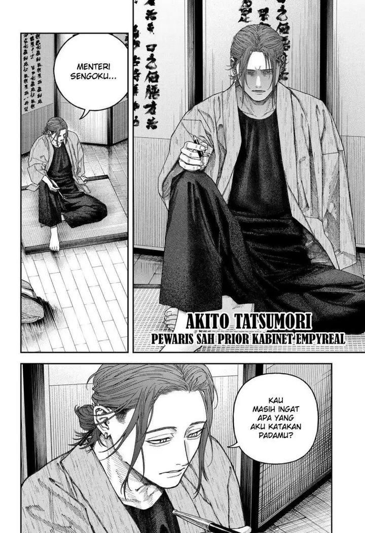 image-komik-empyreal-cabinet-chapter-7-5/39