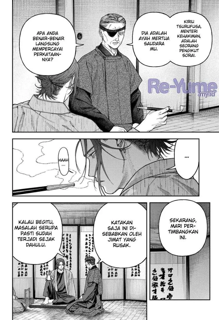 image-komik-empyreal-cabinet-chapter-7-9/39
